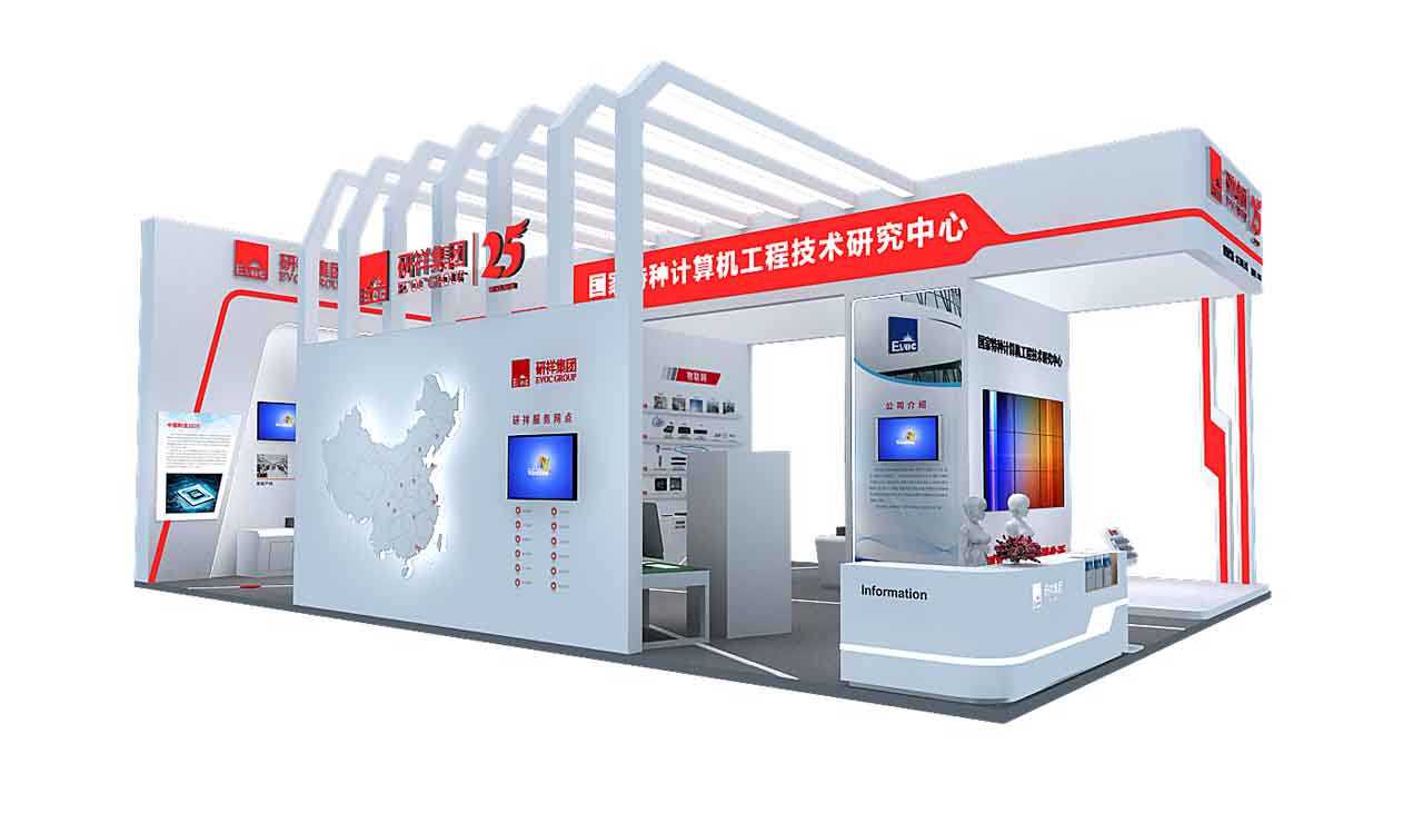 1544093372140003.jpg 研祥 副本666.jpg